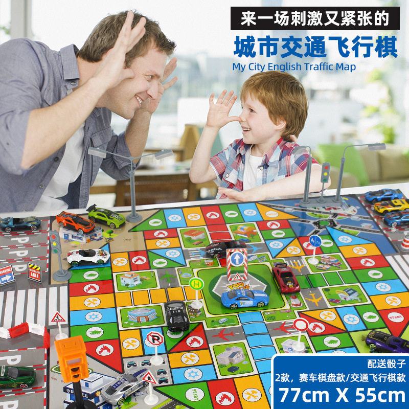 交通違章攝像頭聲光信號燈玩具 路標 地圖 收納盒 語音紅綠燈玩具