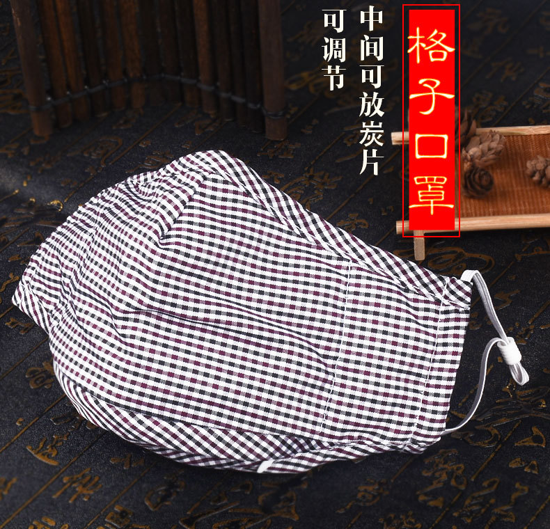 格子口罩_01.jpg