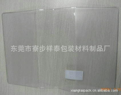 厂家销售东莞防水PVC书套