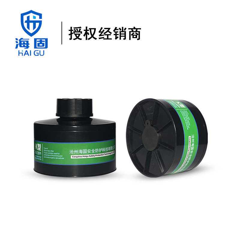 海固HG-ABS/P-K-2 氨气防护椰壳活性炭4号滤毒罐四层过滤防毒滤罐