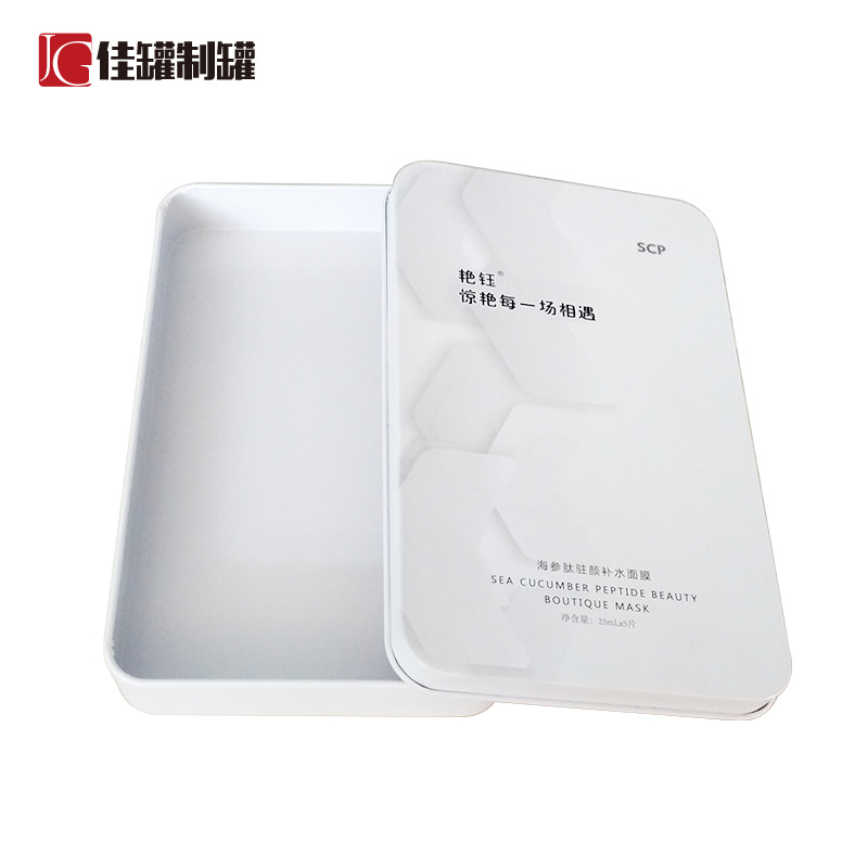 深圳厂家 面膜铁盒 长方形马口铁盒 美甲精华化妆品铁盒定制LOGO