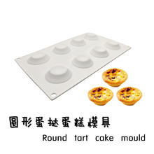 silicone8BAε׹zģ diy決þRұcake mold