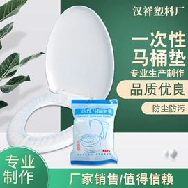 塑料手提袋;一次性马桶垫;塑料背心袋