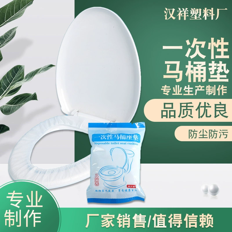 Одноразовая туалетная бумага из нетканой ткани, лист для молодой мамы, упаковка, увеличенная толщина, домашний декор