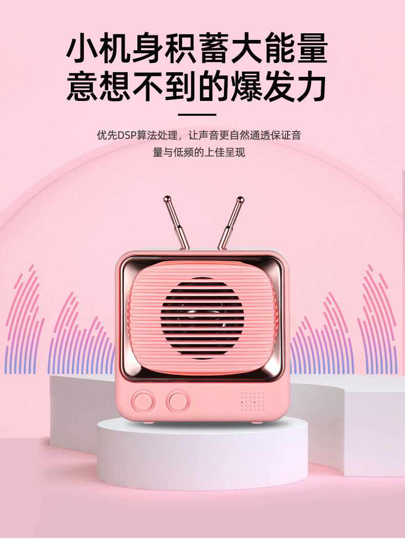 DW02复古蓝牙音箱 迷你无线插卡低音炮创意小电视蓝牙小音响礼品详情6