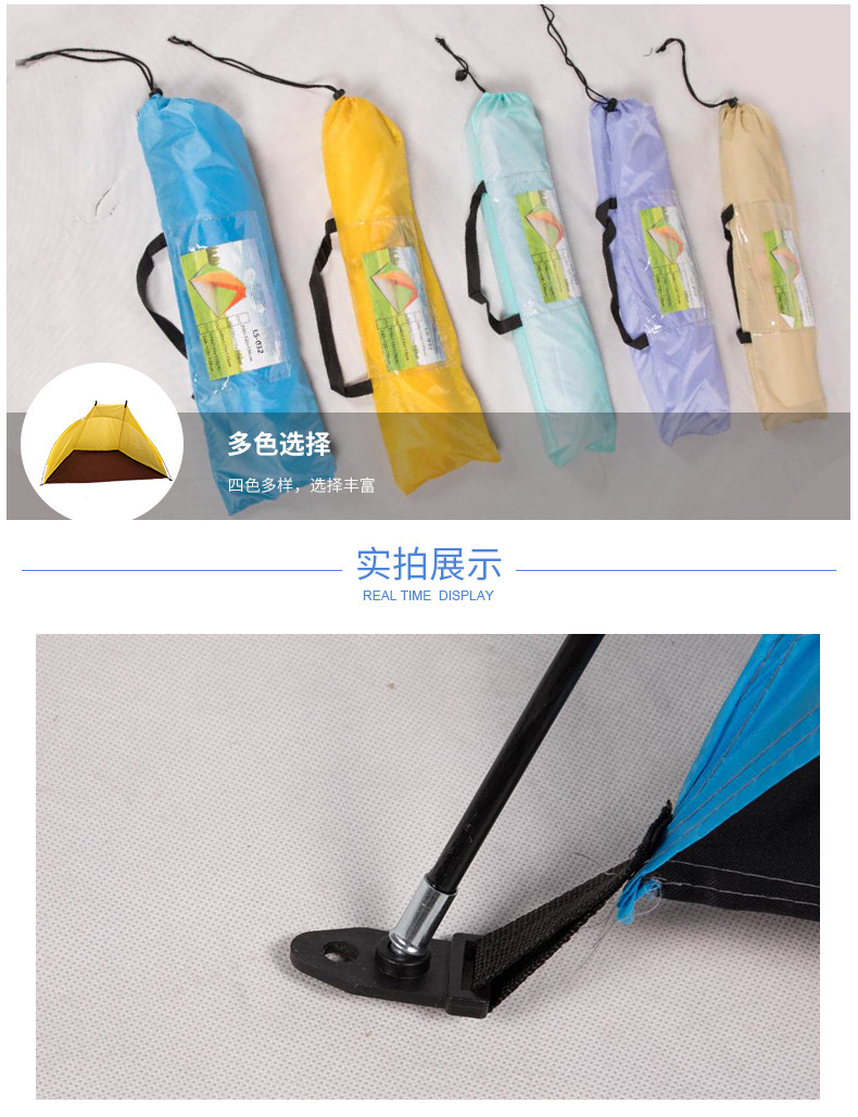 Beach tent outdoor beach sunshade rainproof automatic quick opening 3-4 portable fishing camping picnic tent