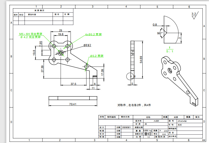 绑带焊耳机平面绑带口罩机平面口罩绑带机夹爪JYL-C-49J