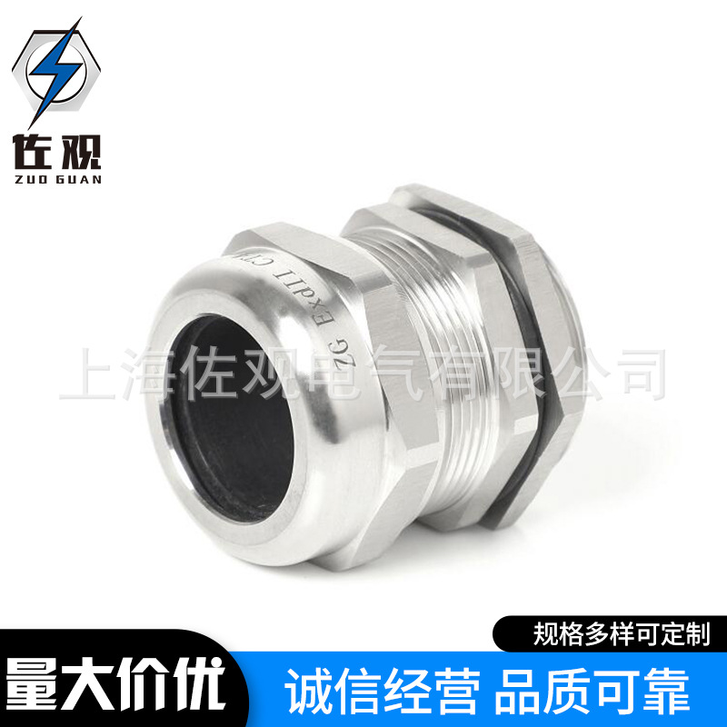304不锈钢填料函NPT1/2金属电缆压盖3/4电机防爆格兰头cablegland