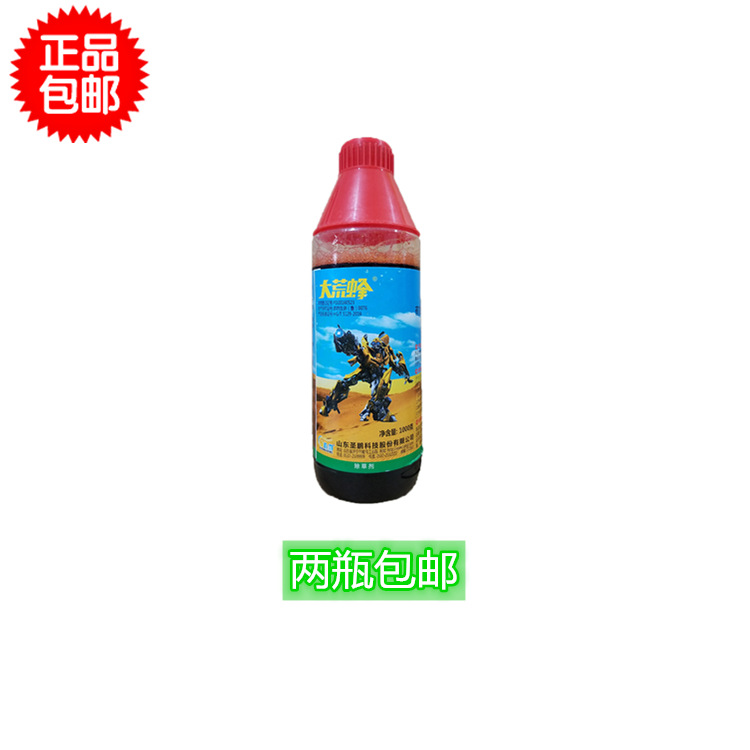 大荒蜂20%草铵膦除杀灭果茶园空荒地牛筋草剂药磷膦1kg