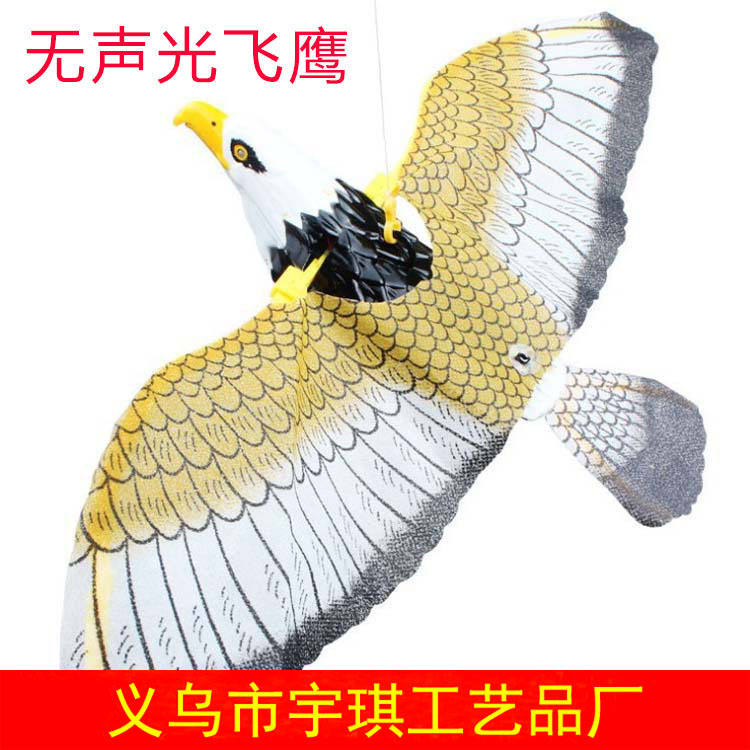 无声飞鹰 主图.JPG