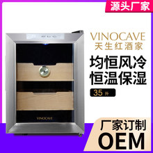 Vinocave/维诺卡夫SC-12AH恒温恒湿雪茄柜 可设计雪茄房 酒窖业务