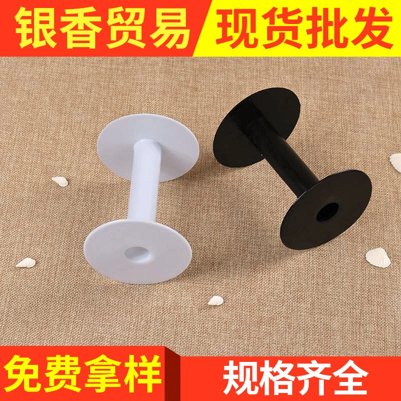 № 16 пластиковая проволочная катушка, намотка эластичного троса, I-образное колесо, пластиковая интегрированная намоточная катушка, I-образный вал