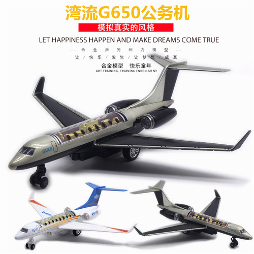 25.5CM alloy Gulfstream G650 business jet aircraft model passenger aircraft with display stand three lights ARJ21