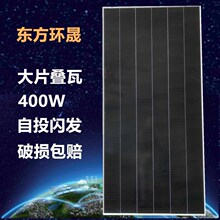 ���lB��400W̫��ܰ������Ƭ�B�߆ξ��M��