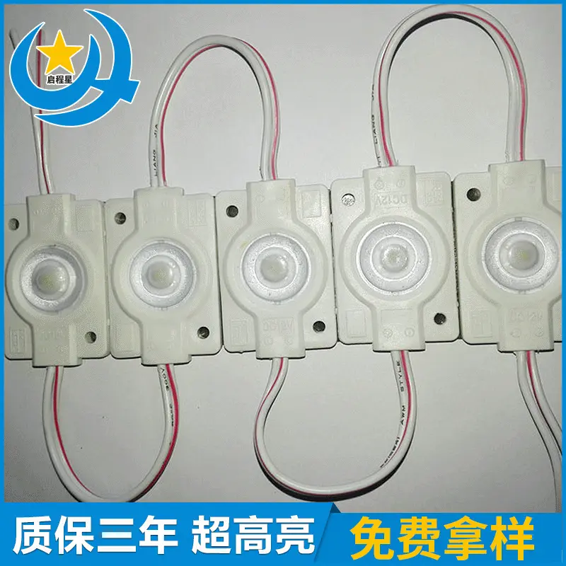 厂家供应 超薄led正白灯箱背光源 1.5W大功率背光源2835灯珠白光