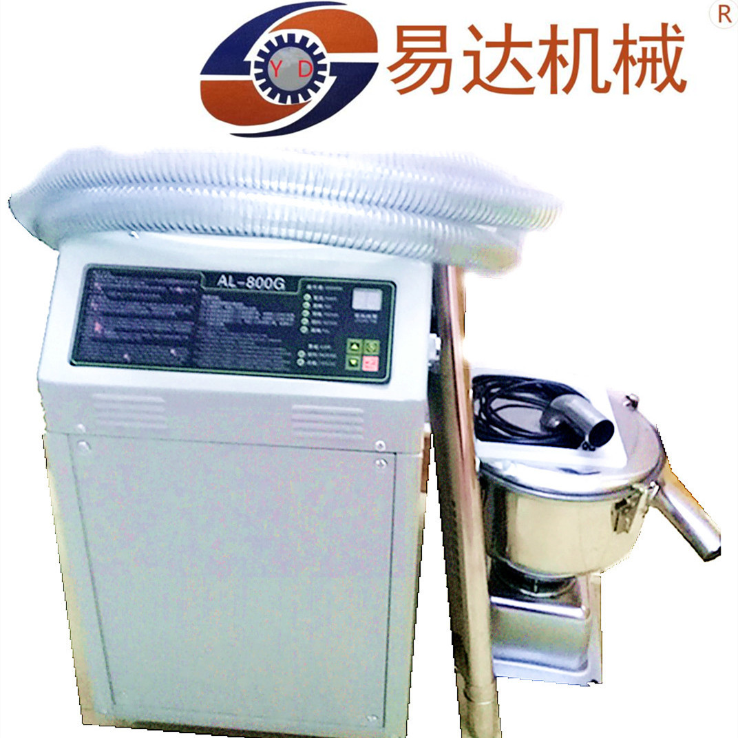 厂家直销吸料机800G吸料机全自动不锈钢上料机分离式吸料机上料机