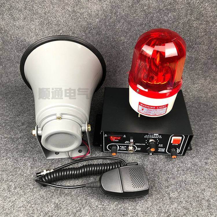 多用途设备声光报警器BC-2W BC-2II天车扩音讯响器喊话器GR-S110