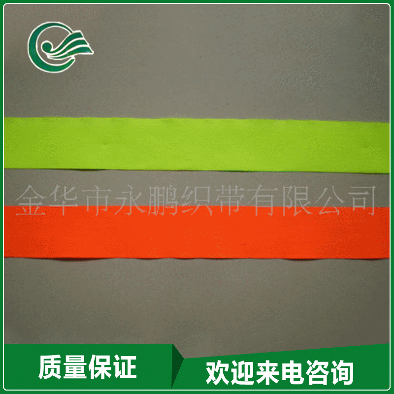厂家批发供应 各种尼龙滴胶防滑织带 金色尼龙织带