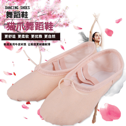 Export to the USA ballet dance shoes for foreign trade canvas material sanding satin baby dance shoes supply