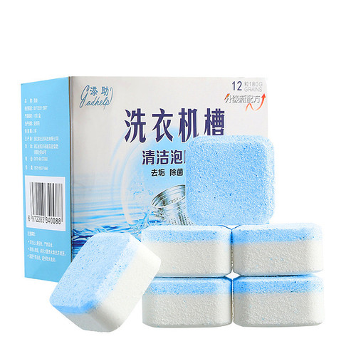 Washing machine tank cleaner, washing machine effervescent tablets, sterilization tablets to remove stains