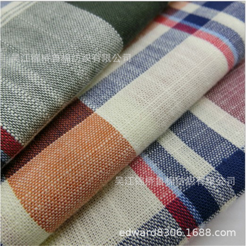 色织格子竹节仿麻平布.JPG