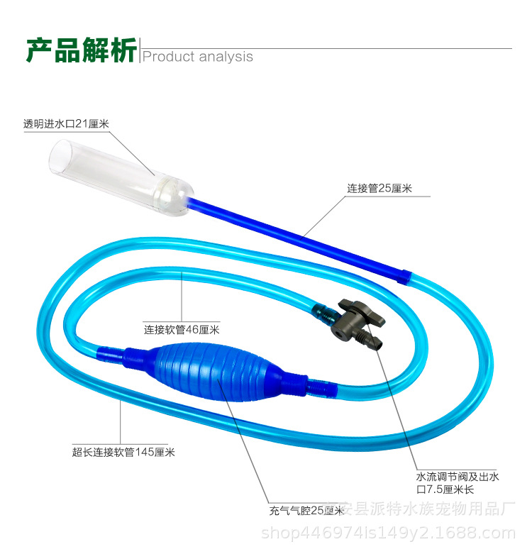 鱼缸换水器虹吸管换抽水洗砂吸便器手动大号换水器水族箱抽粪吸污