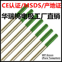 Sl1.5*150mm WP u늘Ouuژ׼1