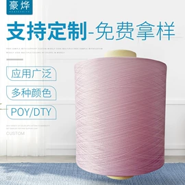 涤纶纤维