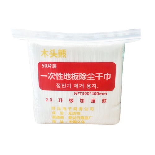 40 cm electrostatic dust removal paper large mop flat mop replacement towel mopping dry towel rag sticky hair dust-free