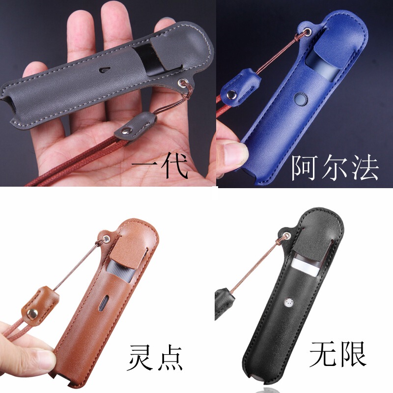 For Yue Carved relx Cigarette Case Alpha Spirit Point Unlimited All-inclusive 4 Generation Protective Case RELX Leather Case Manufacturers