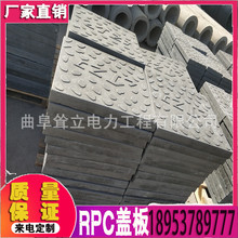 RPC盖板电缆沟盖板 混凝土钢纤维活性炭高铁盖板 防火防水耐高温