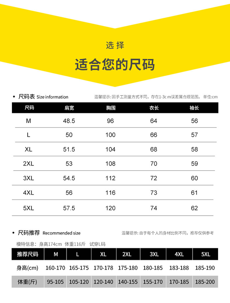 长袖t恤男士宽松纯色上衣春夏季ins潮流内搭打底情侣百搭潮牌卫衣详情6