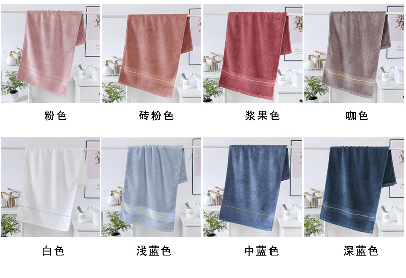 毛巾颜色.jpg