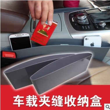 Asiento de coche brecha enchufe caja de almacenamiento caja de artículos