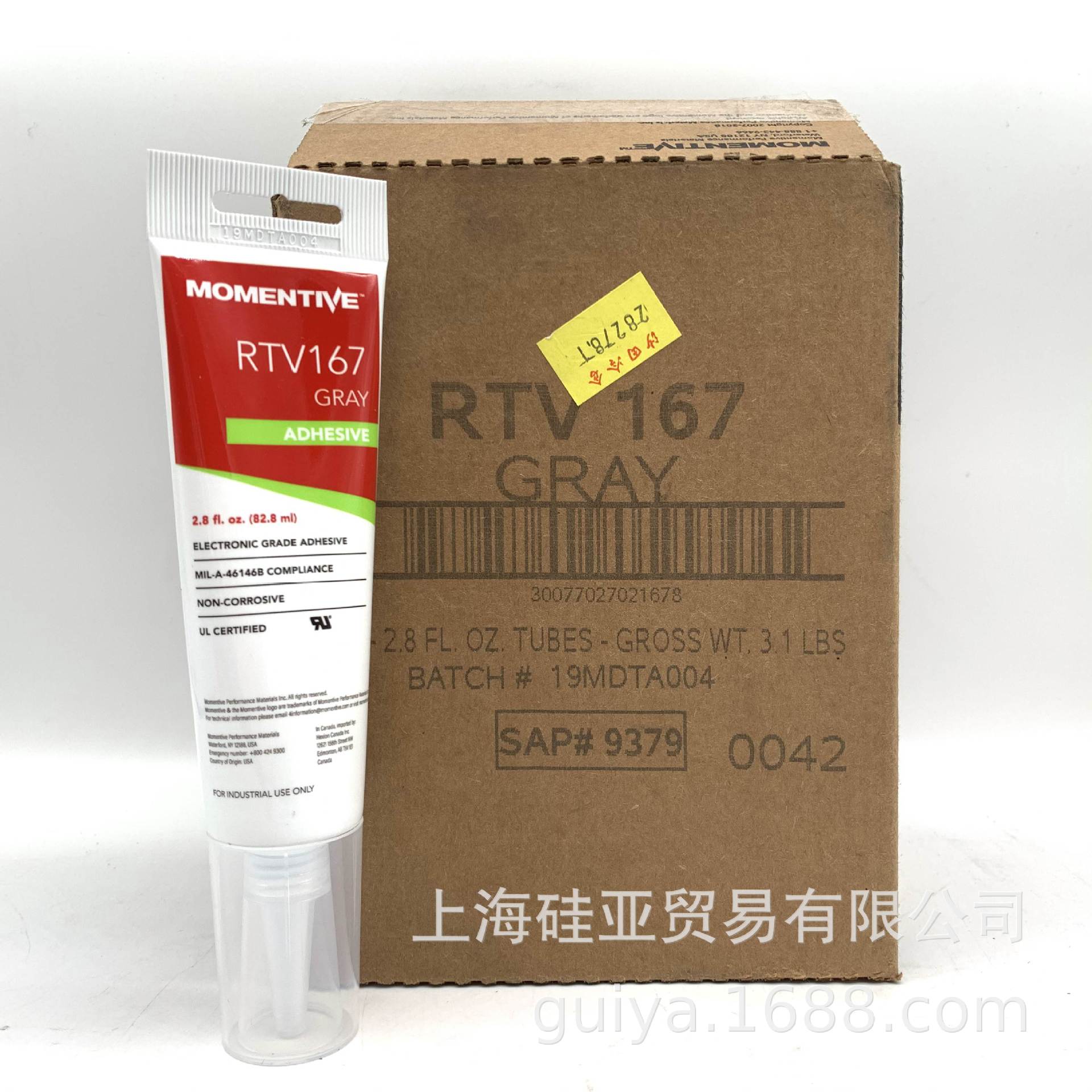 RTV167-82.8ML粘接密封单组分缩合固化迈图有机硅醇型高强度