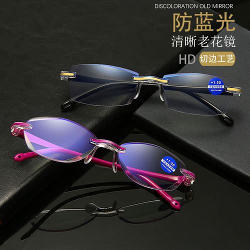 New Anti-blue light reading glasses, frameless one-piece diamond-cut edge, wandering the streets, reading glasses wholesaler