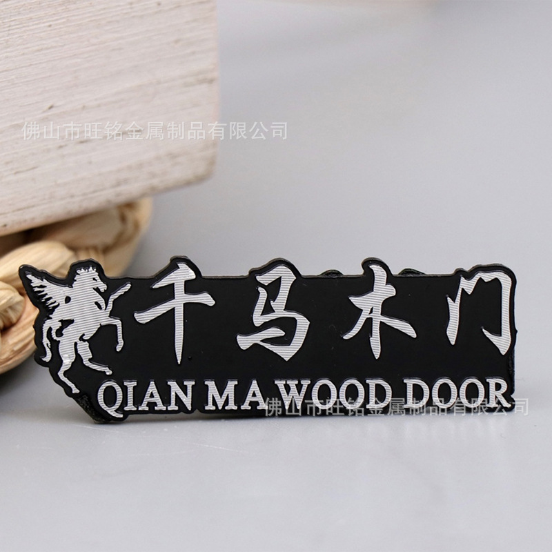 厂家生产供应铝高光标牌、家具铭牌支持个性定制