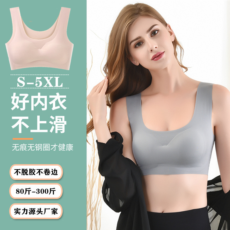 Japan's Peace of Mind Generation Sleeping Bra without Steel Ring One-piece plus size chubby girl without Traceless Sports Back Underwear for Women