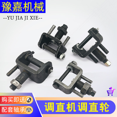 a steel bar Straightening wheel Clip Assembly Bracket Roller Adjustment hollow cast iron Straightening Machine parts