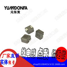 �S�����lһ�w0530 0.68UH �zӡ R68 һ�w���ʹ�����NƬ늸�5*5*3