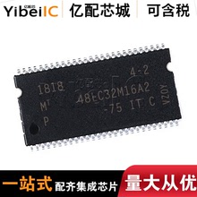 热卖全新原装MT48LC32M16A2P-75IT:D SDRAM存储器133MHz 54TSOP