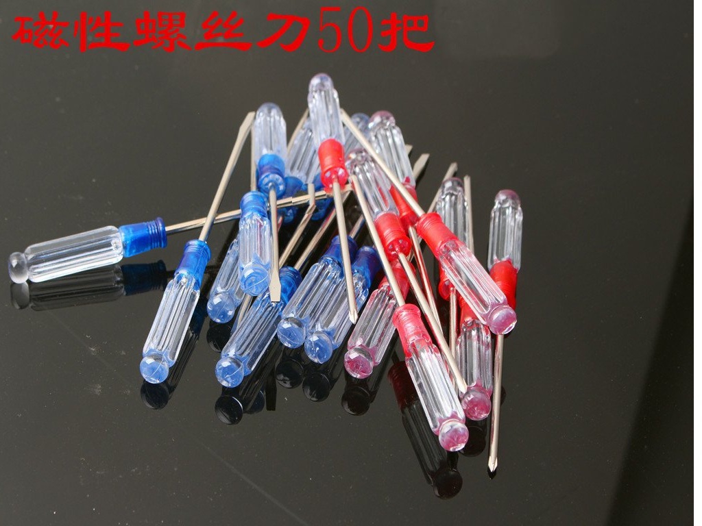 。新品十字花螺丝刀一字起大号长杆硬十子小平口累缧丝螺刀改刀套