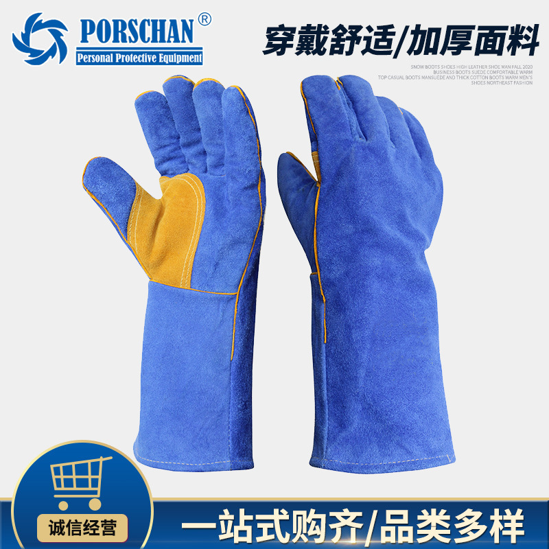 宝蓝色加托牛皮双层耐磨电焊手套 焊接皮劳保手套 耐高温劳保手套