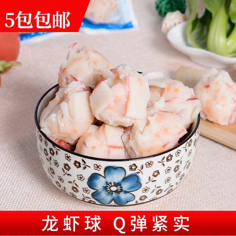 台湾如祥龙虾球500g火锅厂家批发鱼丸微商代发|ms
