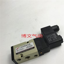 无锡恒立型电磁阀二位四通换向阀4V210-08F DC24V AC220V