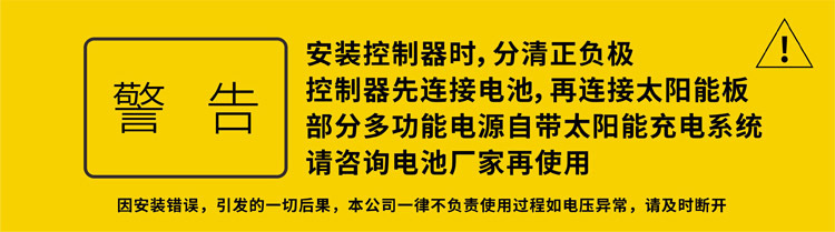 移动电源充电18v太阳能发电板100W 四折带支架太阳能折叠包详情12