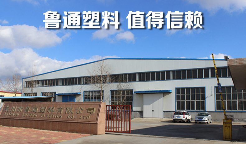 详情页打球机---计米计重_10