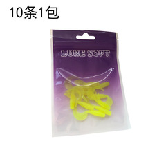 Wholesale 10 pieces per pack Root Lure Tail 35mm 0.2g Bionic Soft Worm Baits TAIL WORM Soft Baits Fake Baits Lure Soft Baits