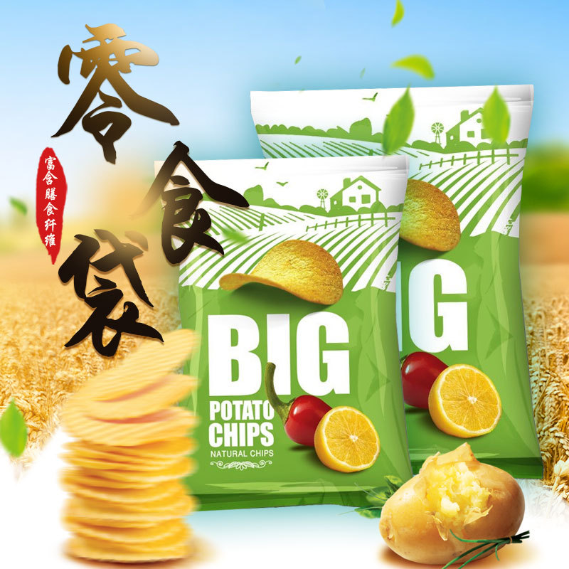 康利达定制塑料彩印包装休闲食品袋八边封自立自封袋开窗拉链袋