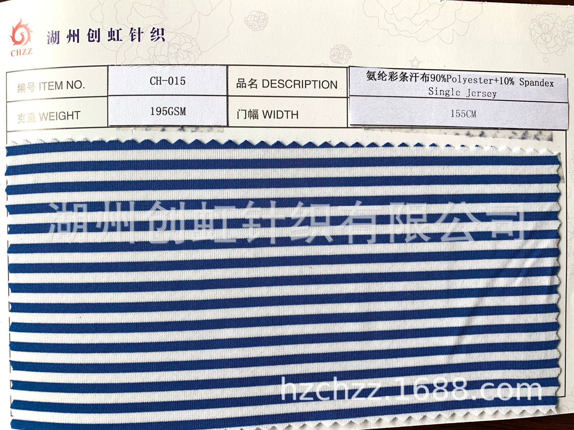 供应各种针织面料　各种功能性特殊面料　氨纶彩条汗布